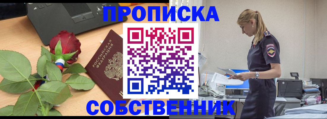 форма 3 в Десногорске