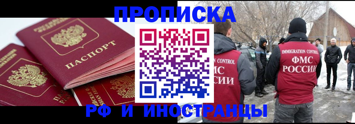 форма 3 в Десногорске